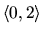 $\langle 0,2 \rangle$