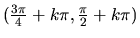 $(\frac{3\pi}{4} + k\pi, \frac{\pi}{2} + k\pi)$