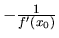 $-\frac{1}{f'(x_0)}$