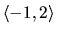 $\langle -1,2 \rangle$