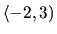 $\langle -2,3)$