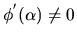 $ \phi ^{'}(\alpha) \neq 0 $