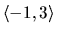 $\langle -1,3 \rangle$