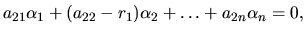 $a_{21}\alpha_1 + (a_{22}-r_1) \alpha_2 + \dots + a_{2n} \alpha_n =0,$