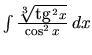 $\int \frac{\sqrt[3]{\mbox{tg}\,^2 x}}{\cos^2 x}\,dx$