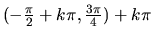 $(-\frac{\pi}{2} + k\pi, \frac{3\pi}{4}) + k\pi$