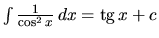 $\int \frac{1}{\cos^{2} x}\,dx = \mbox{tg}\,x + c$